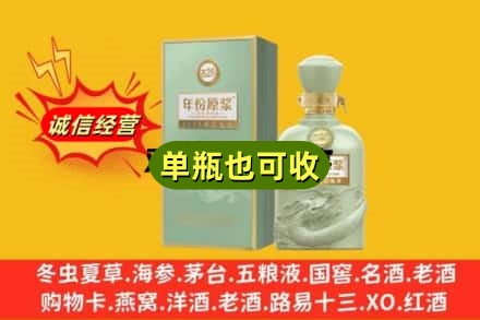越西县诚信回收古井贡酒