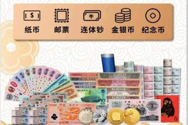 岳西县回收金银币